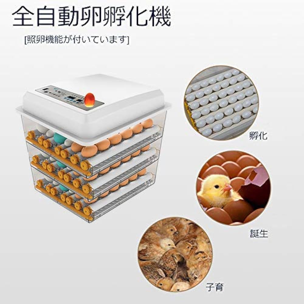 新品✨️ 人工孵化実現 自動孵卵器 インキュベーター 自動転卵式 機能 Amazon | TRQQO 自動孵卵器 鳥類専用インキュベーター 自動転卵